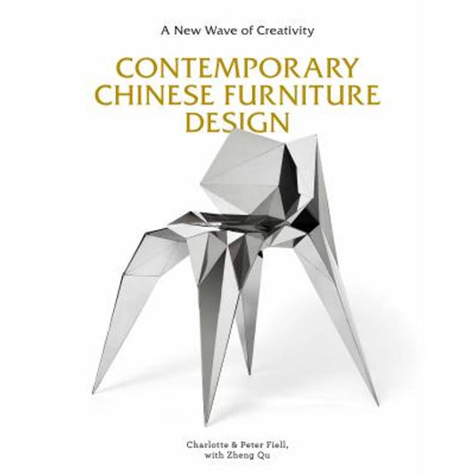 (the Pre-Owned Contemporary Furniture Zheng Qu Chinese Book Charlotte A Design: of New Wave by Definitive First Fiell, 9781786274922) (Hardcover Creativity