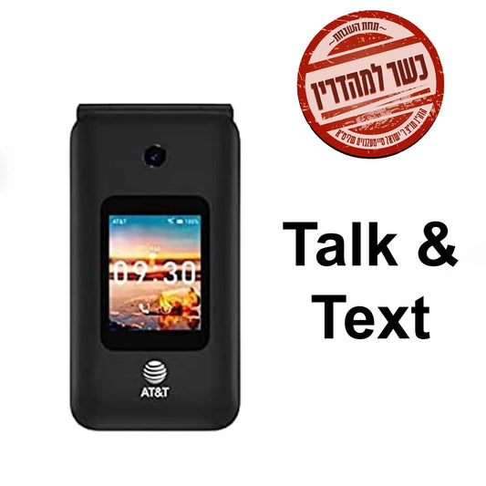 4 | U1022AA AT&T | Cingular Talk Text Flip & 4GB AT&T | | Kosher Phone Flip |